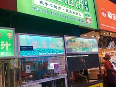 门面-泰龙城小吃街