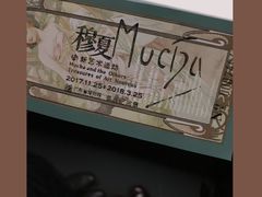 门票-广东省博物馆