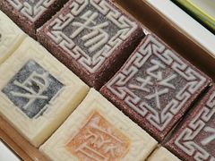 -阮大兴糕团(滨江宝龙店)