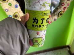 -迷客夏Milksha(合肥步行街首店)