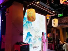 -长安大牌档之西安博物院文化餐厅(中贸店)