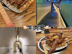 -洞庭洲·防空洞火锅·铜锅涮肉·烧烤(新百广场店)