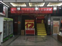-张一元(总店)