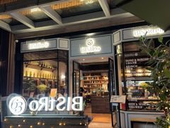 -Bistro 63 创意融合料理(广粤天地店)