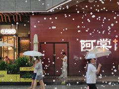 -中贸广场
