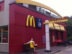 -麦当劳(浦珠路得来速店)