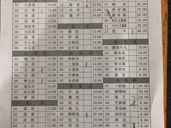 菜单-清姜坡火锅(清姜店)