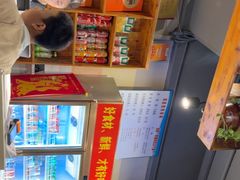 -小核桃品质串店(世茂大道店)