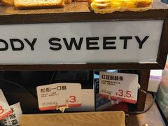 -爸爸糖吐司面包(北京悠唐购物中心店)
