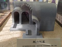 -汉陵苑