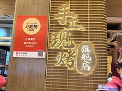 -嘉华鲜花饼(南屏旗舰店)