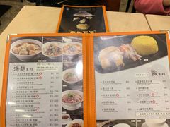 -盛记粥面(佐敦店)