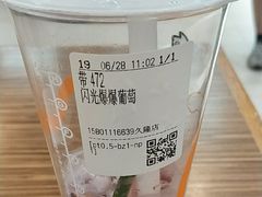 -CoCo都可(久隆店)