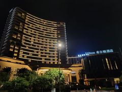 -舟山希尔顿酒店