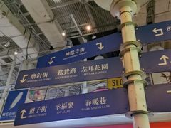 -骑鹅公社(南开大悦城店)