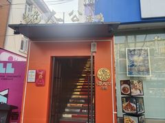-佬太公海鸭·海鲜大排档(上海总店)