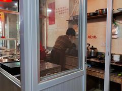 -松树干拌面店