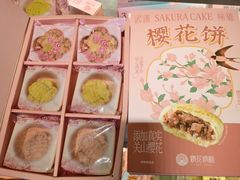 -矮子馅饼(大成路店)