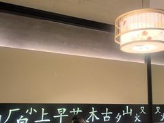 -符离集餐厅(万象城店)