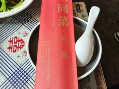 -七寻八找·胡同菜