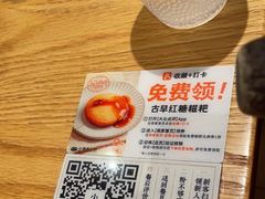 -小满手工粉(上海文峰广场店)