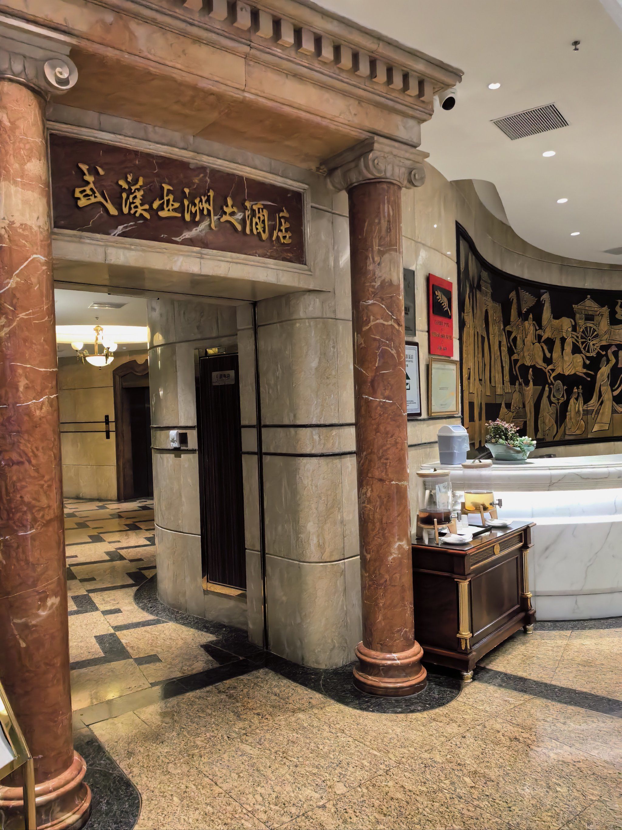 同济医院对面的亚酒