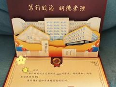 -上海市控江中学