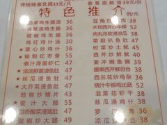 菜单-文记壹心鸡(宝华路店)