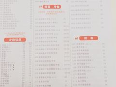 菜单-大哥餐厅(西城花园店)