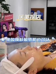 -奥拉克（天津）医疗美容门诊