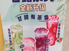 -7分甜(圆融广场店)