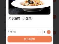 -飞天大厦清真餐厅
