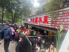-汝萍传统蘸水菜(春华路总店)