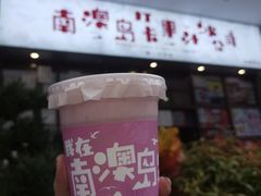 -南澳岛打卡果汁冰公司