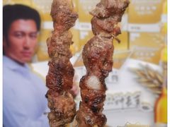 羊肉串-天津乾毓德饭庄·清真传统炒菜·海鲜烧烤(咸阳路店)