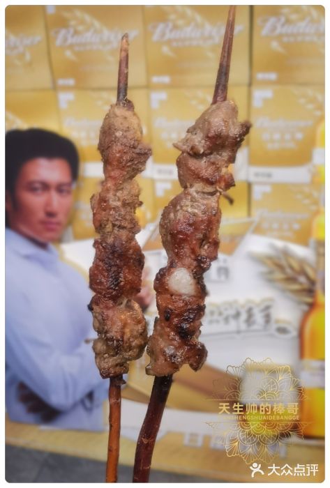天津乾毓德饭庄·清真传统炒菜·海鲜烧烤(咸阳路店)羊肉串图片