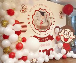 -荟派·派对世家