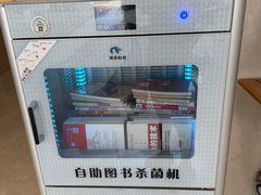 -厦门市图书馆(集美新城馆区)