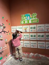 -酷嗒动物文化乐园(cutezoo西溪乐天城店)