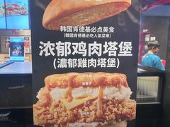 -宝健路步行街(Pedestrian Shopping Street)