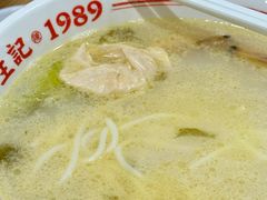 -陳生記米线·始于1989(武林店)