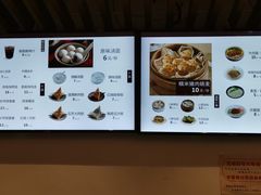 -五芳斋(中山大道总店)