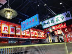 -沙胆彪炭炉牛杂煲(上海日月光广场店)