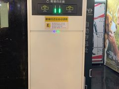 -金逸影城(中关村店)