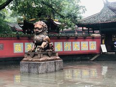 -峨眉山报国寺