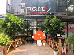 -聚缘·湘味音乐餐厅party(罗湖店)