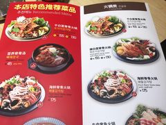 -韩香福脊骨汤锅(上杭路店)