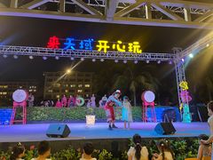 -渔家火锅·海鲜自助餐·演艺(亚龙湾天域酒店)
