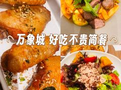-Pennehut畔尼意面(合肥万象城店)