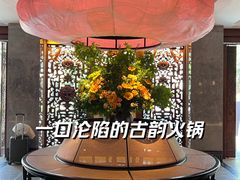-龙森园火锅(琴台路店)